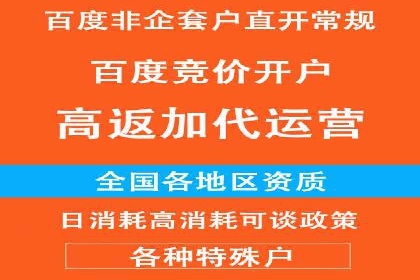 如何在竞争激烈的市场中通过SEM广告投放获得优势？——以某企业为例