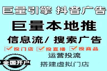 百度推广月费与品牌影响力提升